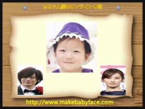 北川景子とDAIGOの女の子赤ちゃん顔予想
