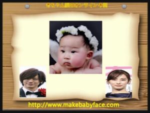 北川景子とDAIGOの男の子の赤ちゃん顔予想