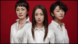 板谷由夏「母になる」で沢尻エリカと共演