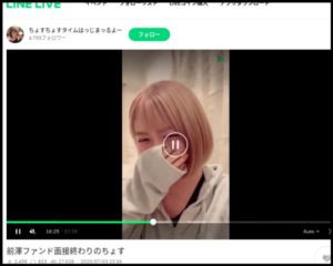 鷹野日南が泣く動画