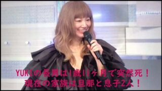 ジュディマリ タグの記事一覧 Noako Style